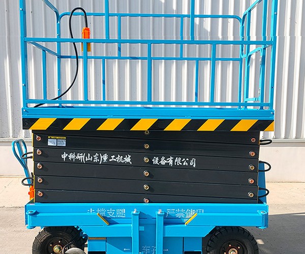 永仁自行走升降机